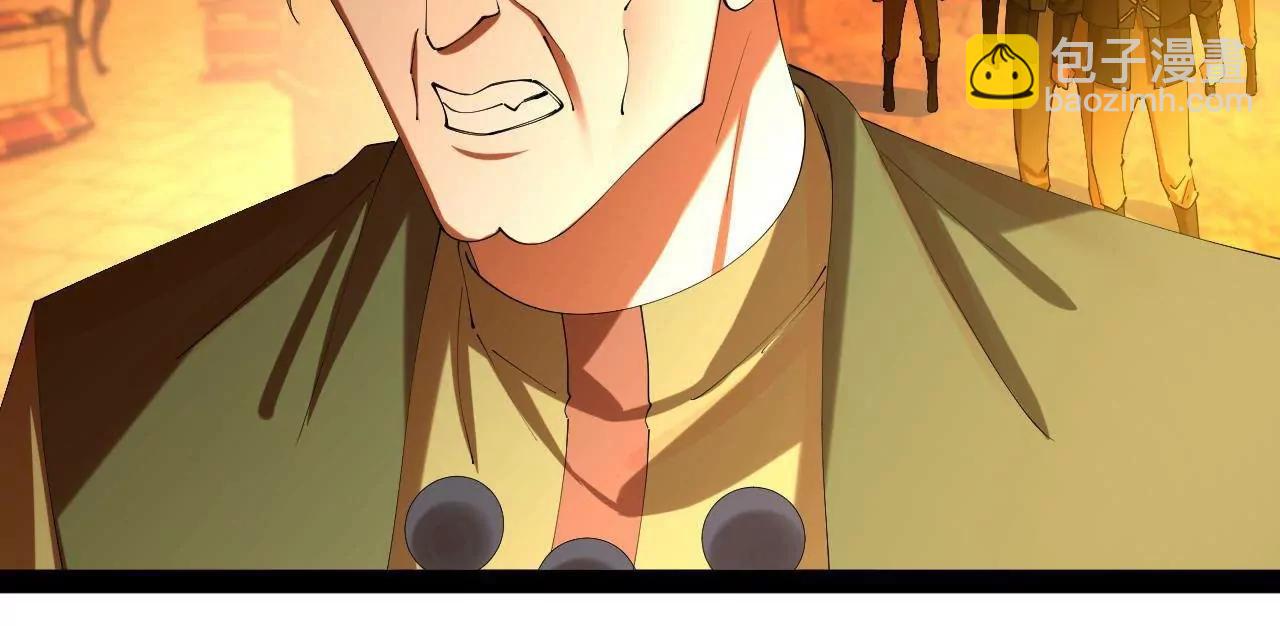 史上最強贅婿 - 293 	利令智昏！(1/3) - 1