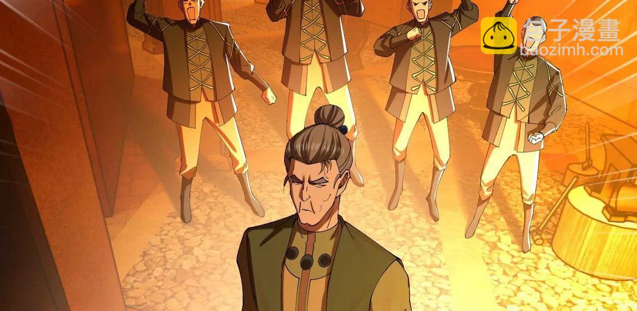 史上最強贅婿 - 293 	利令智昏！(1/3) - 3