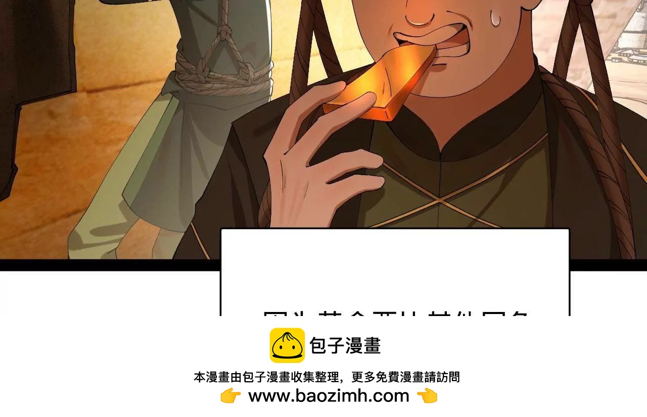 史上最強贅婿 - 293 	利令智昏！(1/3) - 2