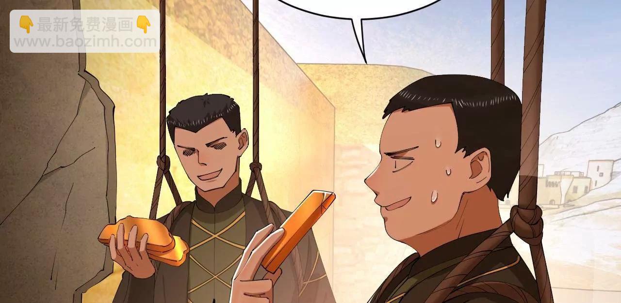 史上最強贅婿 - 293 	利令智昏！(2/3) - 6