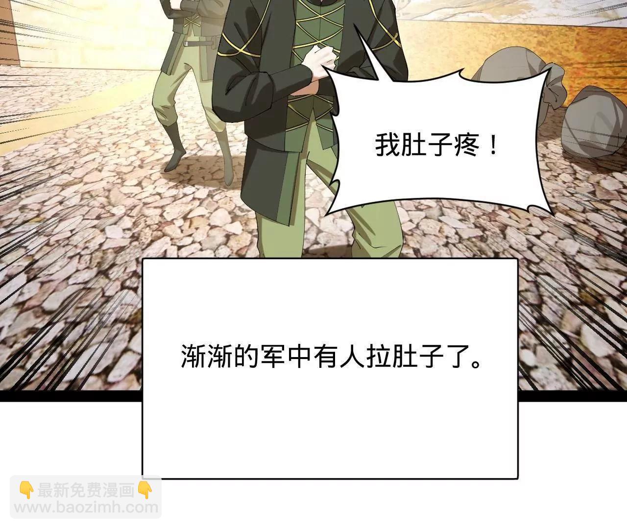 史上最強贅婿 - 293 	利令智昏！(2/3) - 7