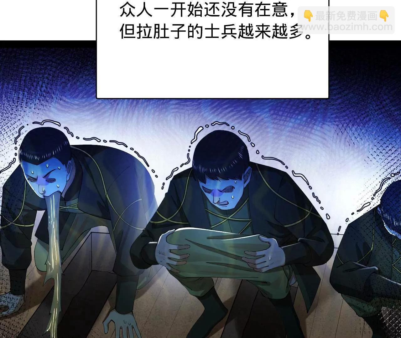 史上最強贅婿 - 293 	利令智昏！(2/3) - 1