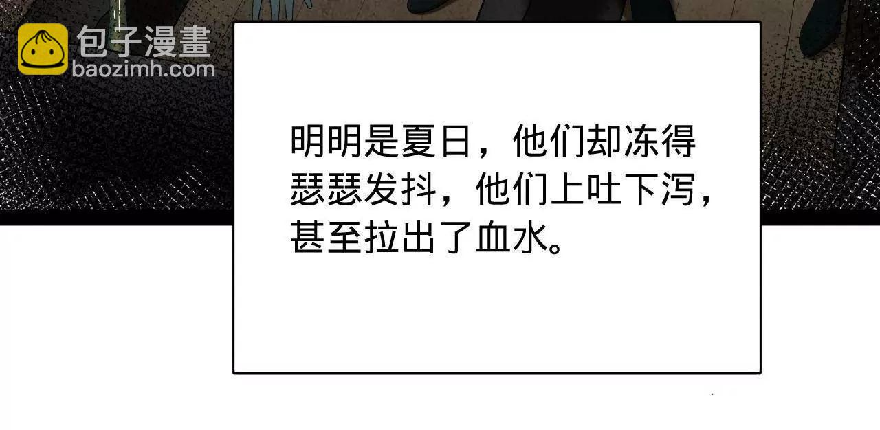 史上最強贅婿 - 293 	利令智昏！(2/3) - 2