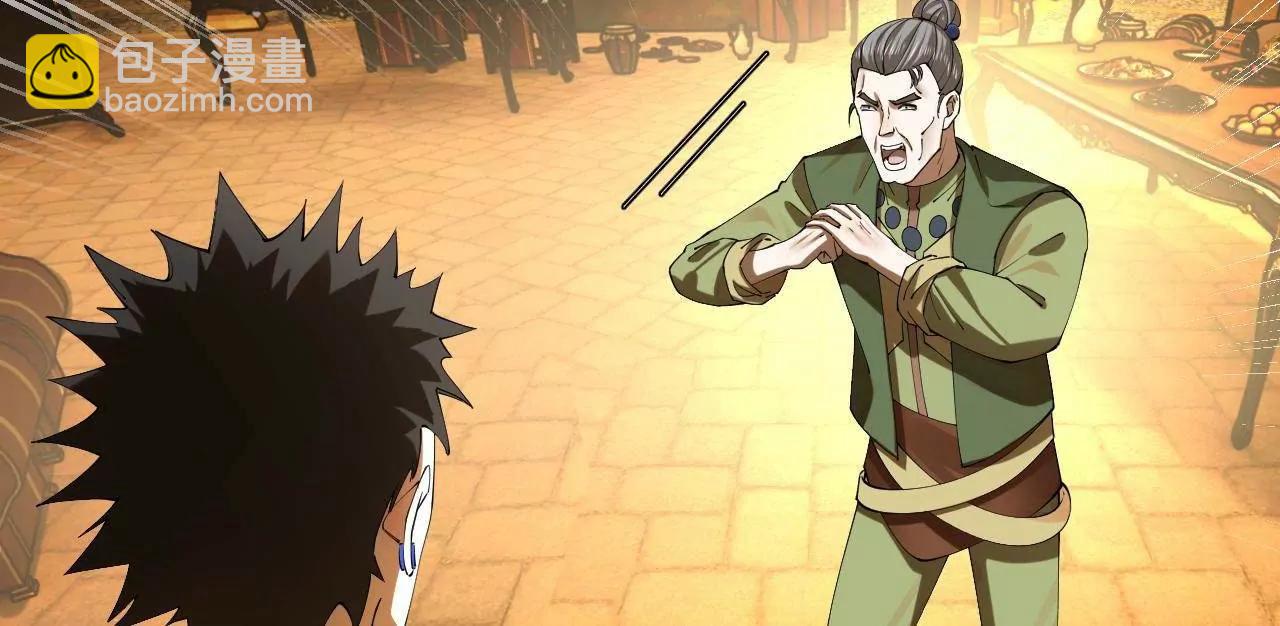 史上最強贅婿 - 293 	利令智昏！(2/3) - 4