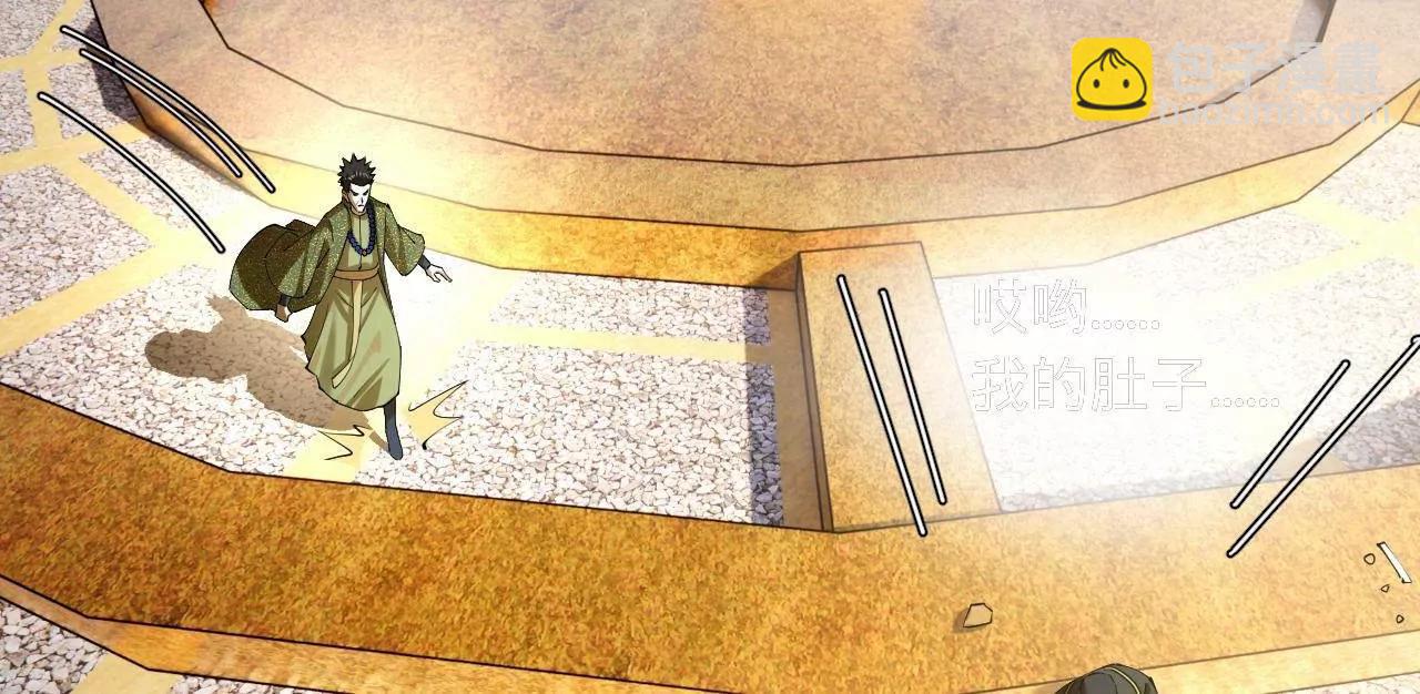 史上最強贅婿 - 293 	利令智昏！(2/3) - 6