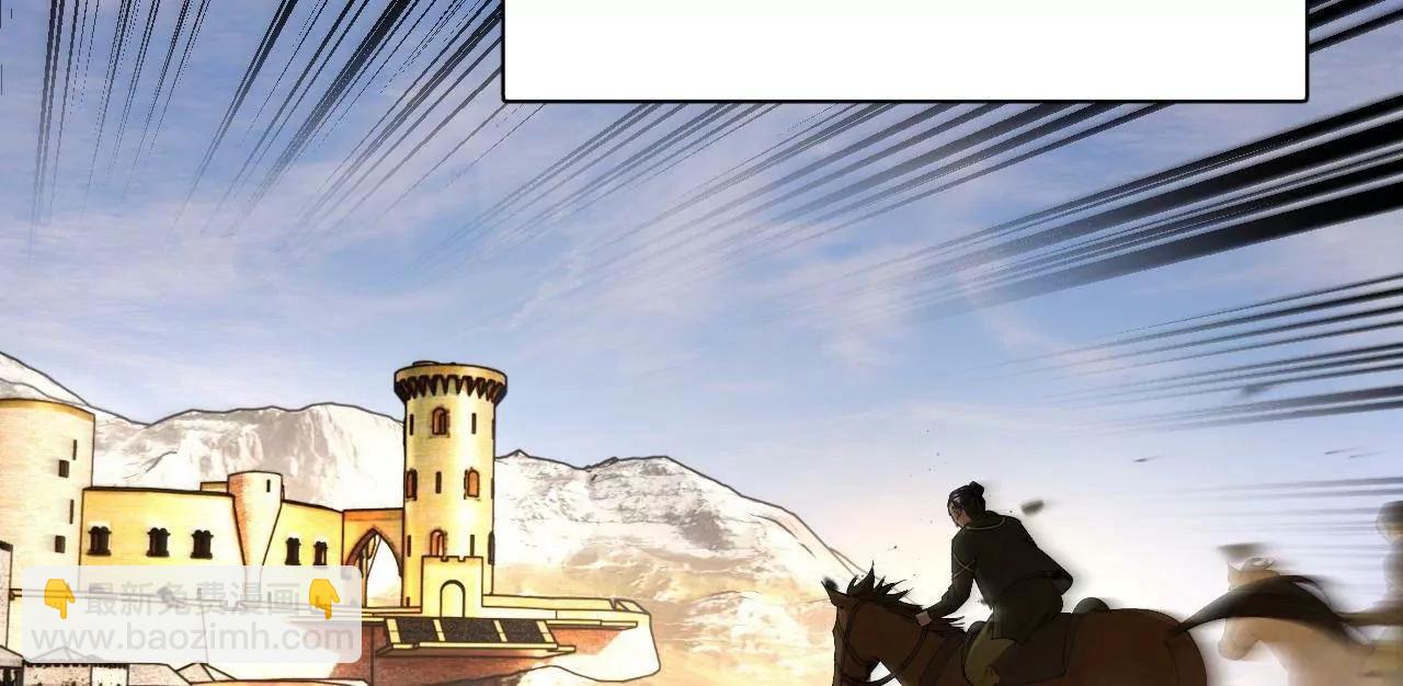 史上最強贅婿 - 293 	利令智昏！(1/3) - 7