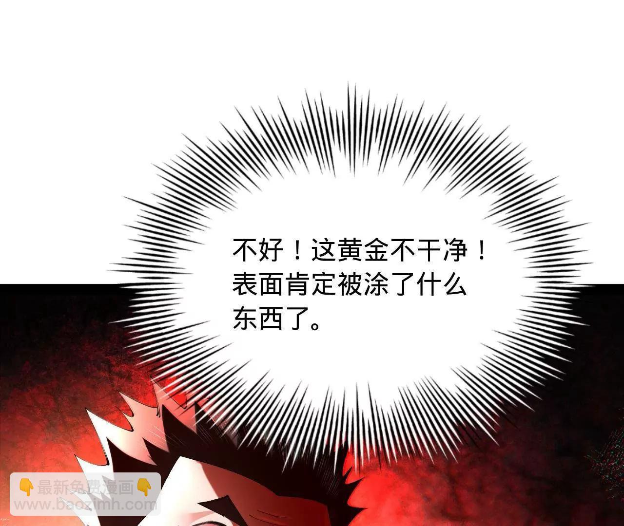 史上最強贅婿 - 293 	利令智昏！(2/3) - 1