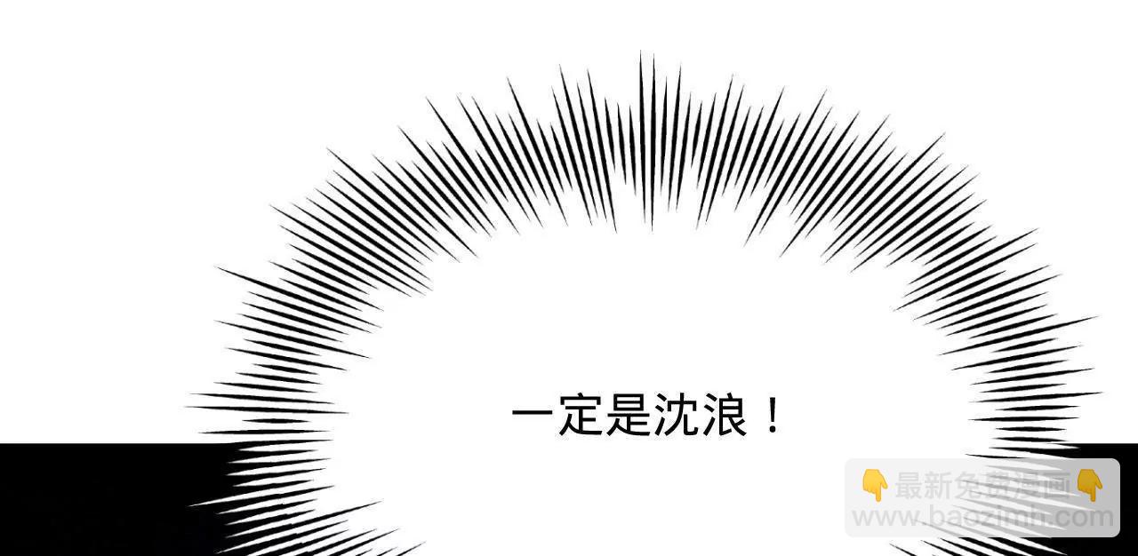 史上最強贅婿 - 293 	利令智昏！(2/3) - 4