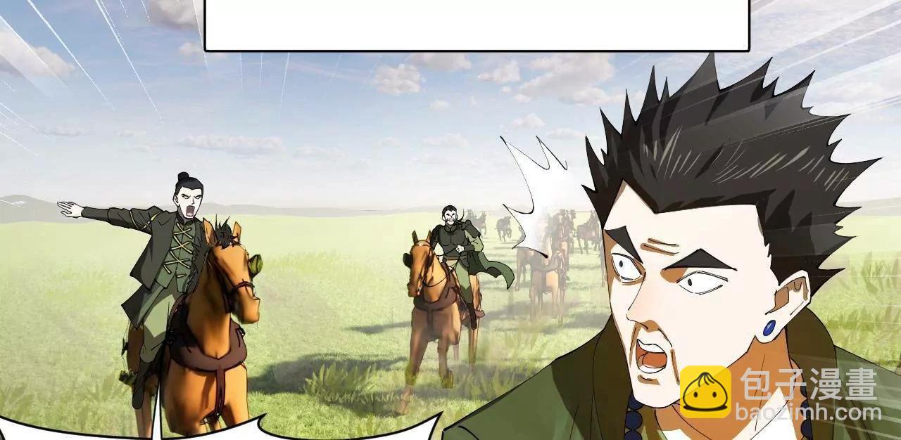 史上最強贅婿 - 293 	利令智昏！(2/3) - 2