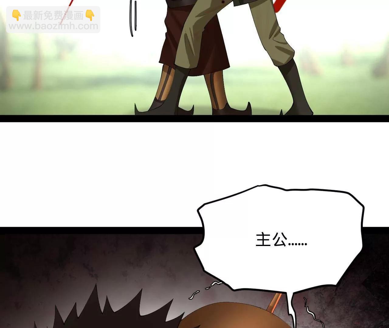 史上最強贅婿 - 295 蘇氏滅族！(1/3) - 2