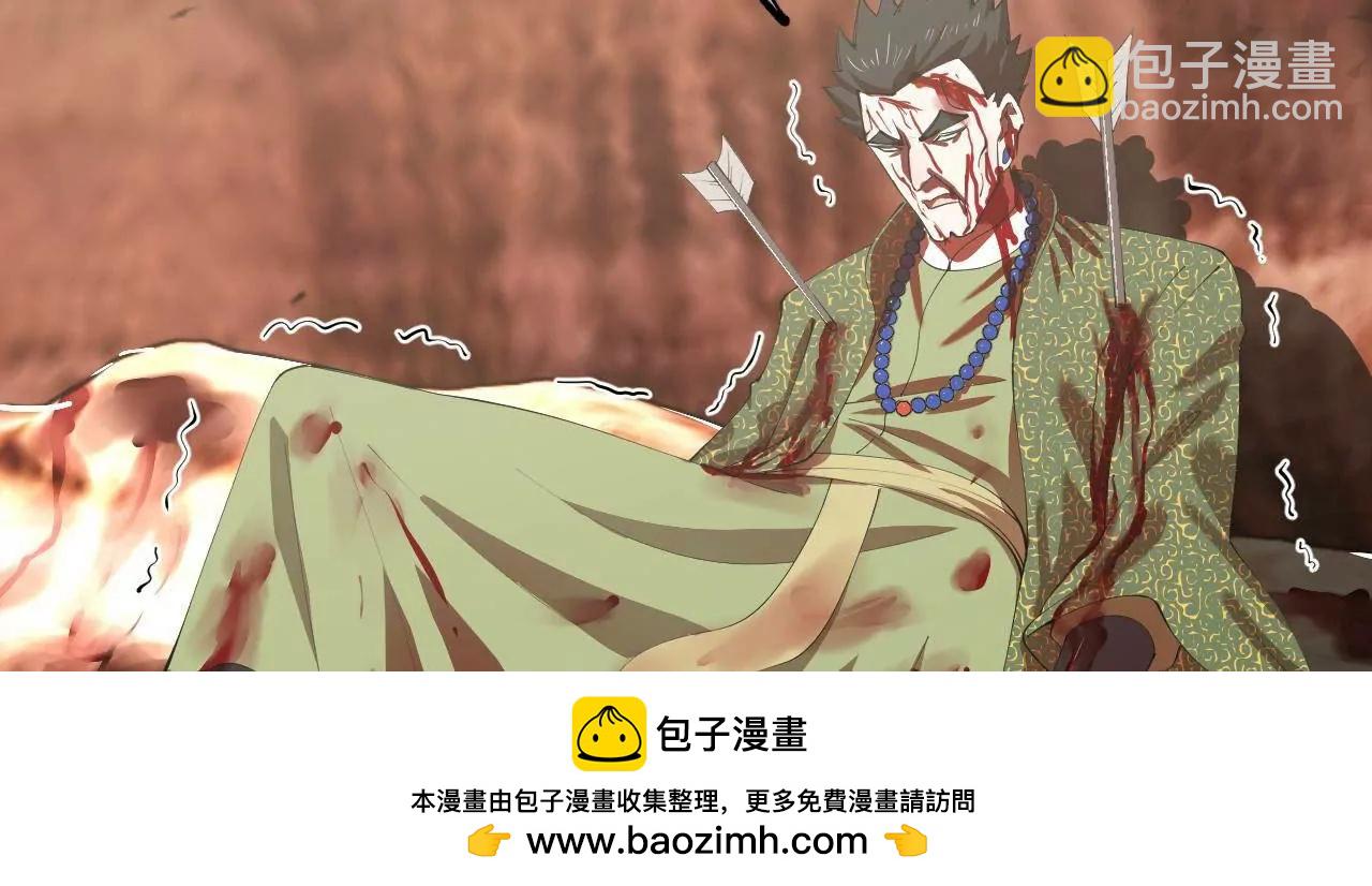 史上最強贅婿 - 295 蘇氏滅族！(2/3) - 6