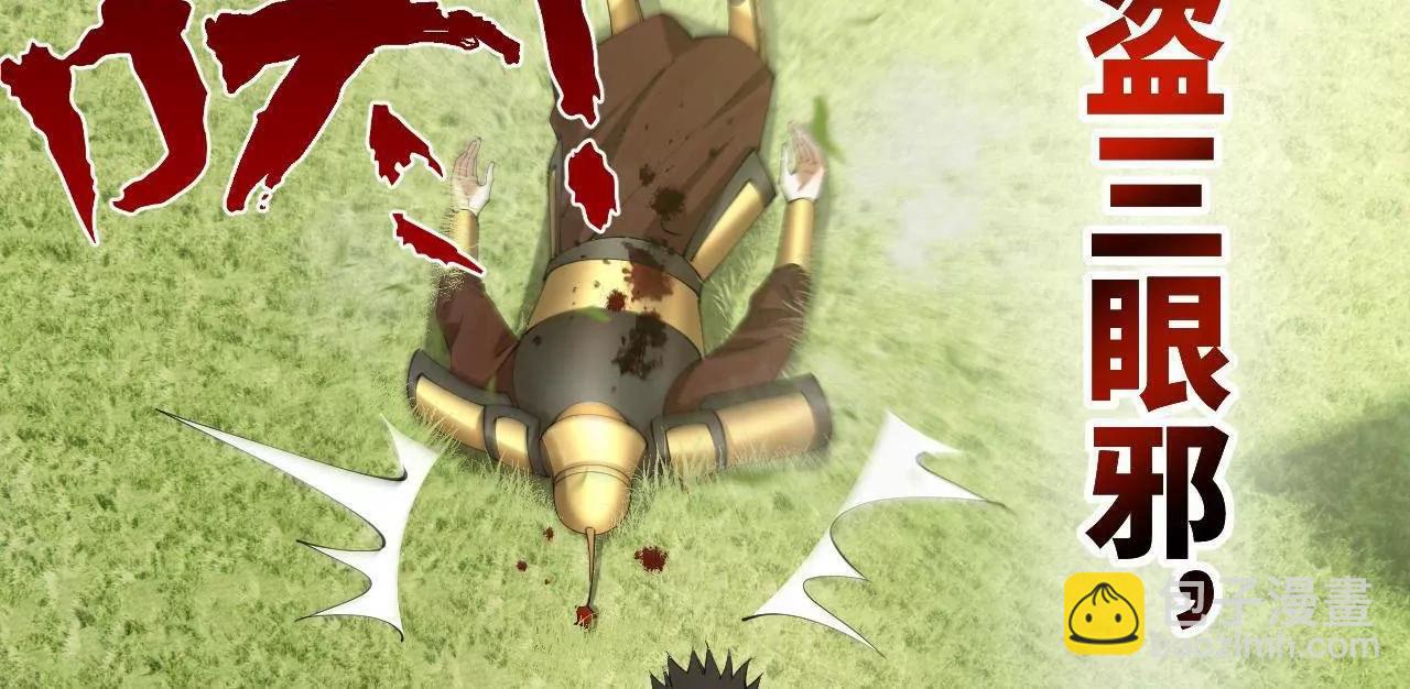 史上最強贅婿 - 295 蘇氏滅族！(1/3) - 5