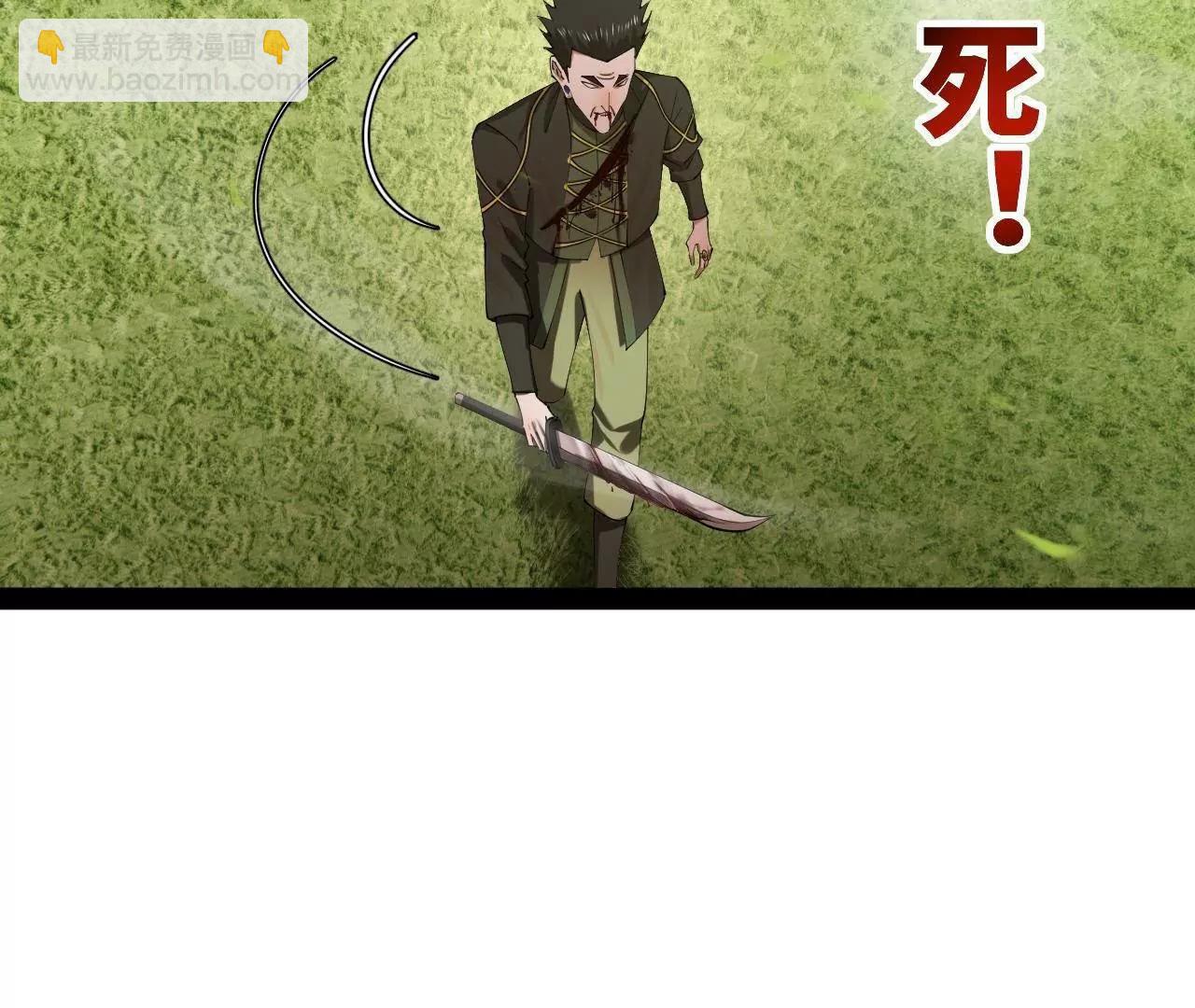 史上最強贅婿 - 295 蘇氏滅族！(1/3) - 6