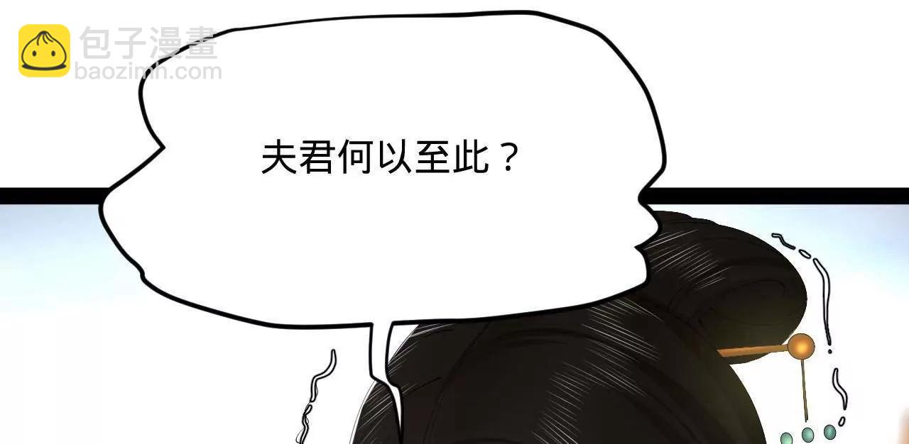 史上最強贅婿 - 295 蘇氏滅族！(1/3) - 1