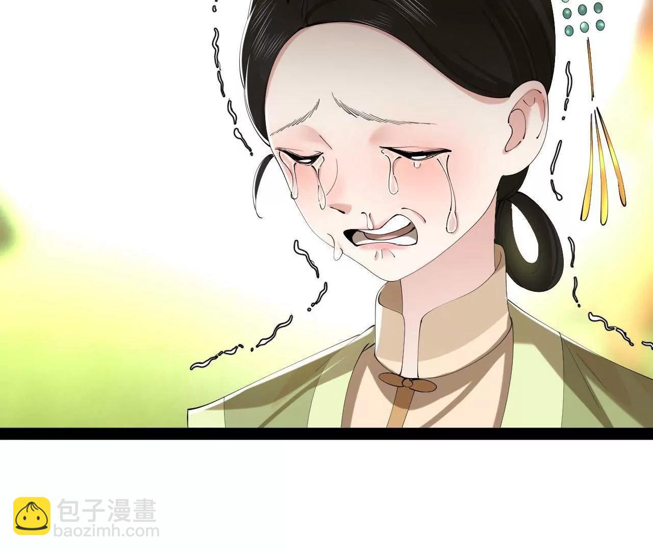 史上最強贅婿 - 295 蘇氏滅族！(1/3) - 2