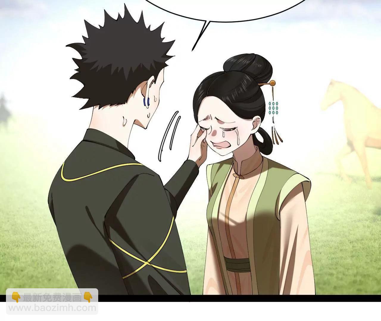 史上最強贅婿 - 295 蘇氏滅族！(1/3) - 4