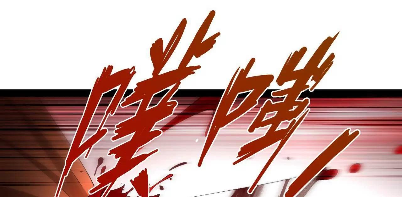 史上最強贅婿 - 295 蘇氏滅族！(1/3) - 5