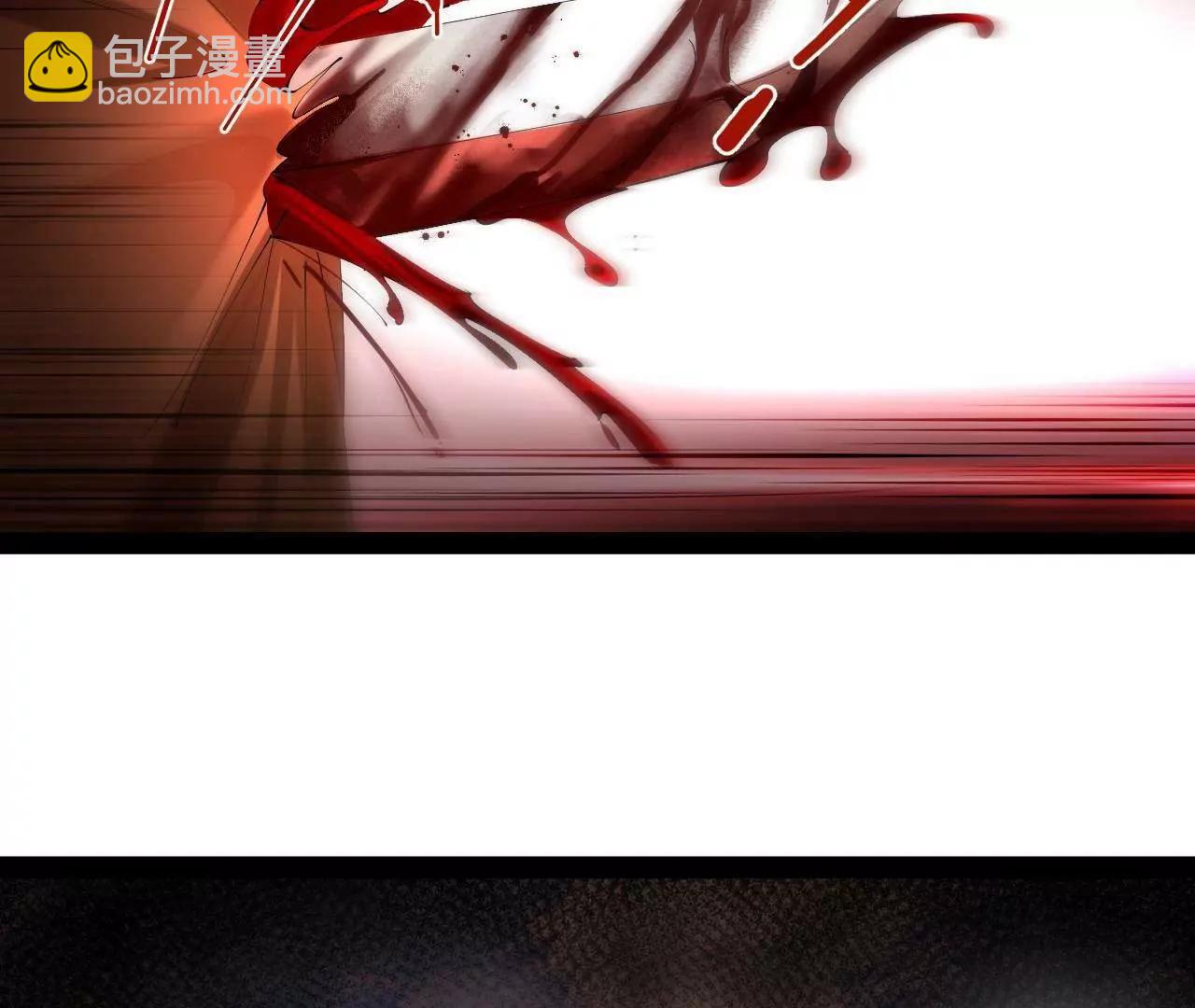 史上最強贅婿 - 295 蘇氏滅族！(1/3) - 6