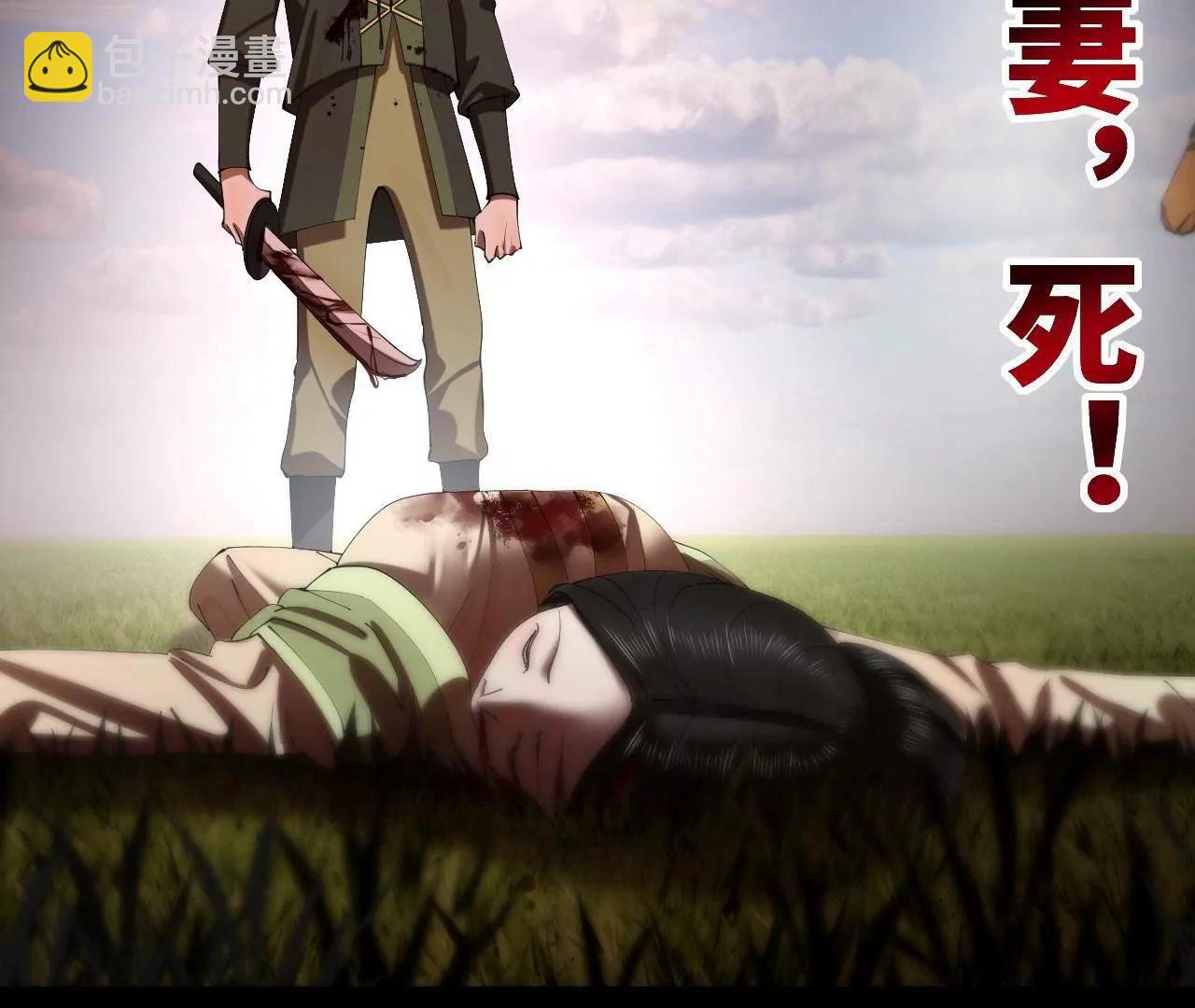 史上最強贅婿 - 295 蘇氏滅族！(1/3) - 8