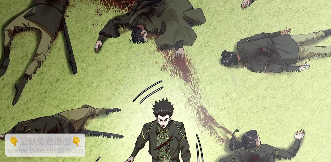 史上最強贅婿 - 295 蘇氏滅族！(1/3) - 5