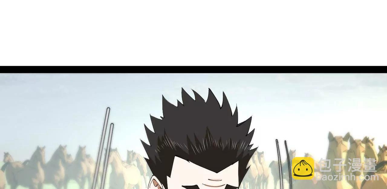 史上最強贅婿 - 295 蘇氏滅族！(1/3) - 7