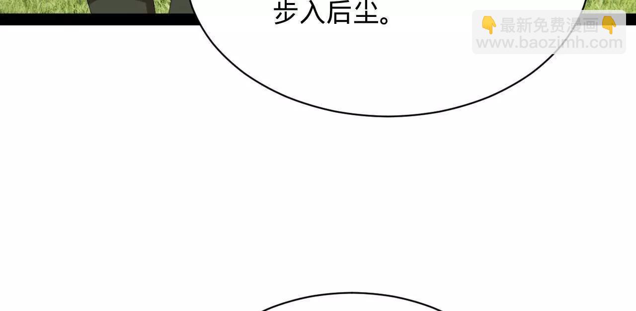史上最強贅婿 - 295 蘇氏滅族！(1/3) - 1