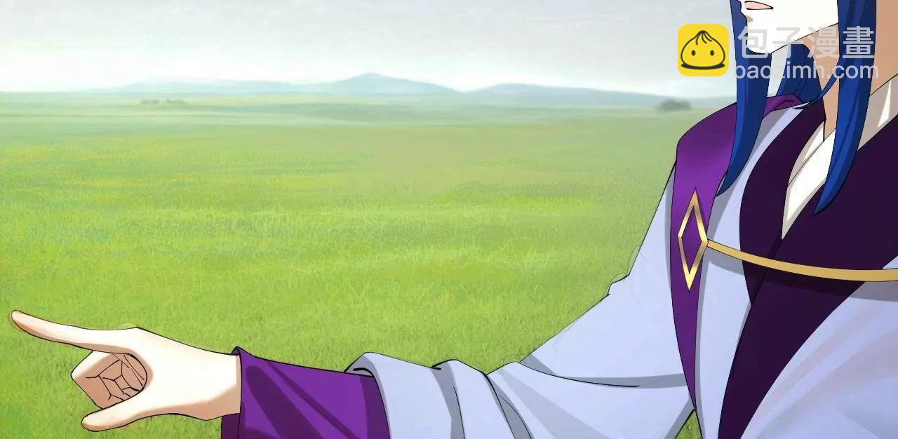 史上最強贅婿 - 295 蘇氏滅族！(1/3) - 5