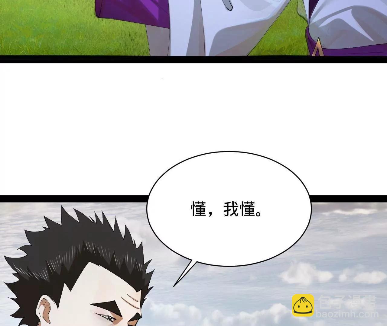 史上最強贅婿 - 295 蘇氏滅族！(1/3) - 6