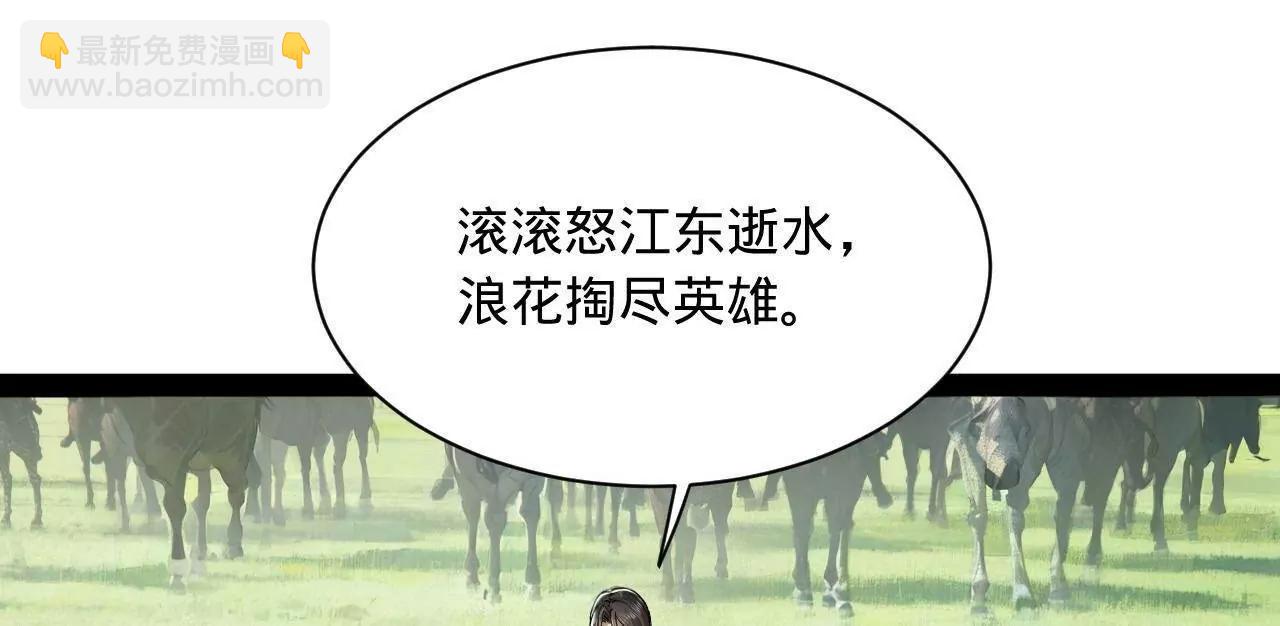 史上最強贅婿 - 295 蘇氏滅族！(1/3) - 1