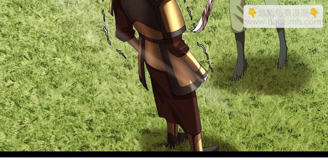 史上最強贅婿 - 295 蘇氏滅族！(1/3) - 5