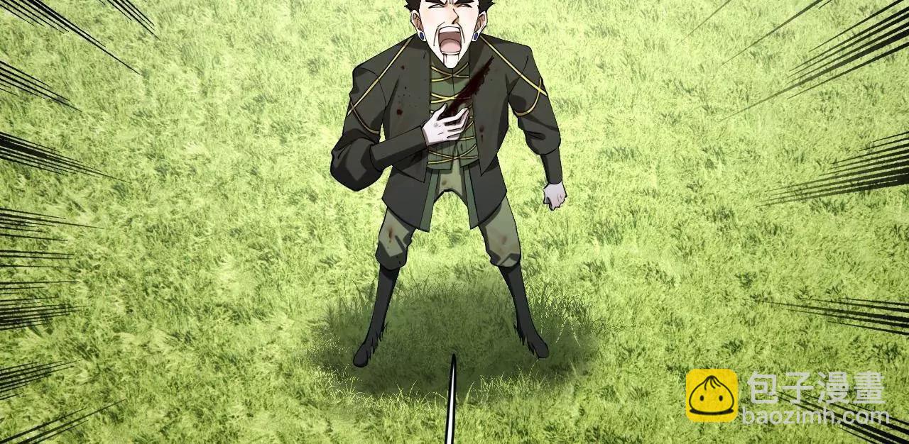 史上最強贅婿 - 295 蘇氏滅族！(2/3) - 6