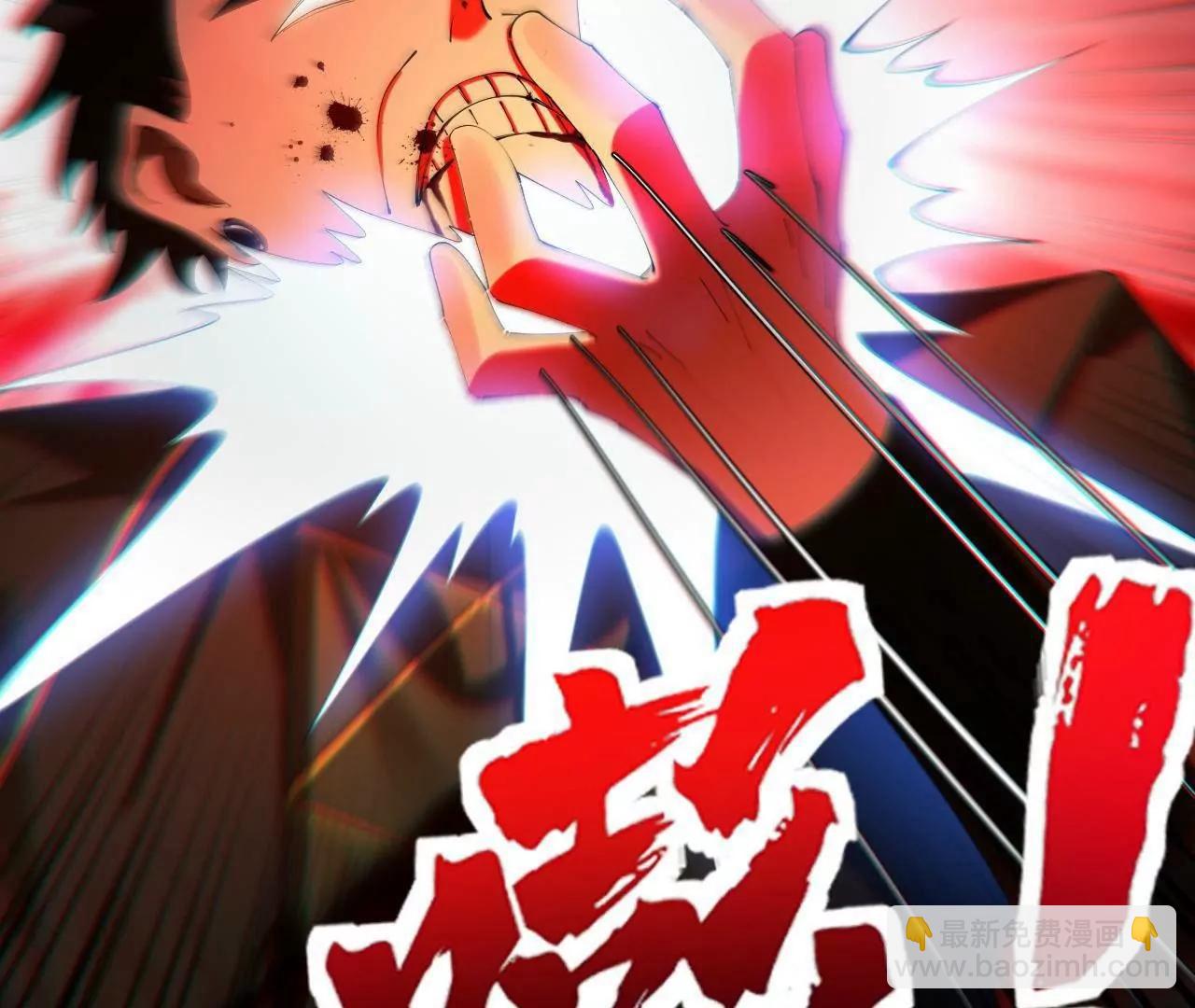 史上最強贅婿 - 295 蘇氏滅族！(2/3) - 1