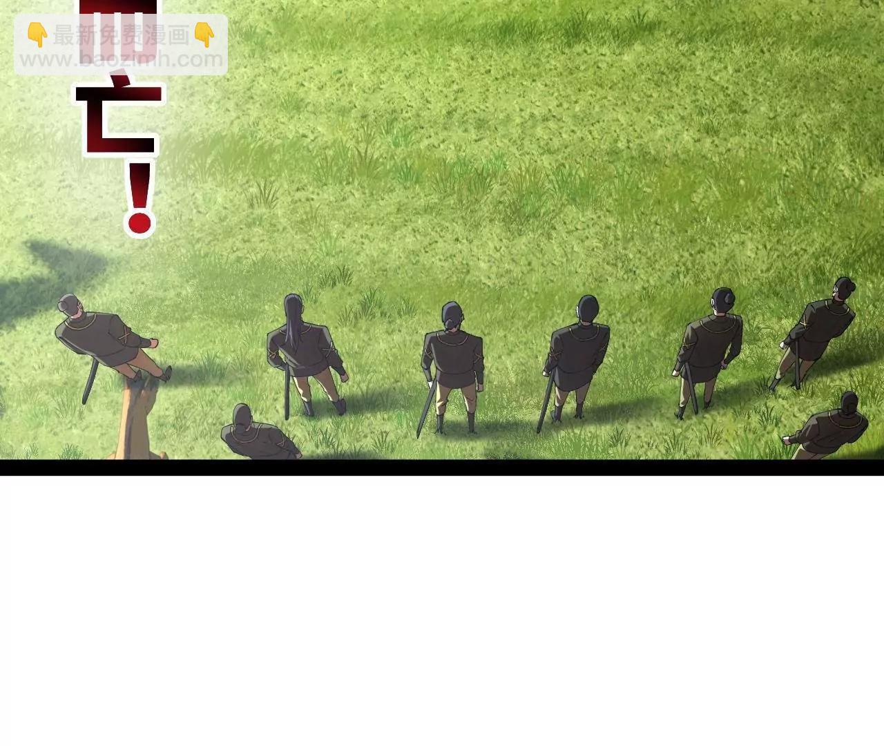 史上最強贅婿 - 295 蘇氏滅族！(2/3) - 7