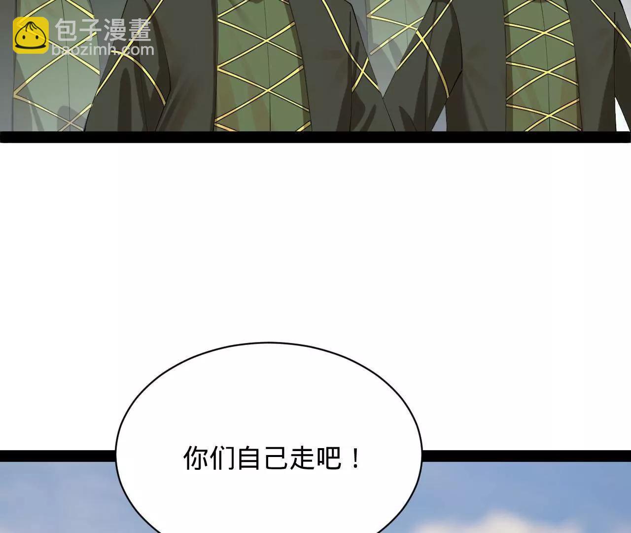 史上最強贅婿 - 295 蘇氏滅族！(2/3) - 3