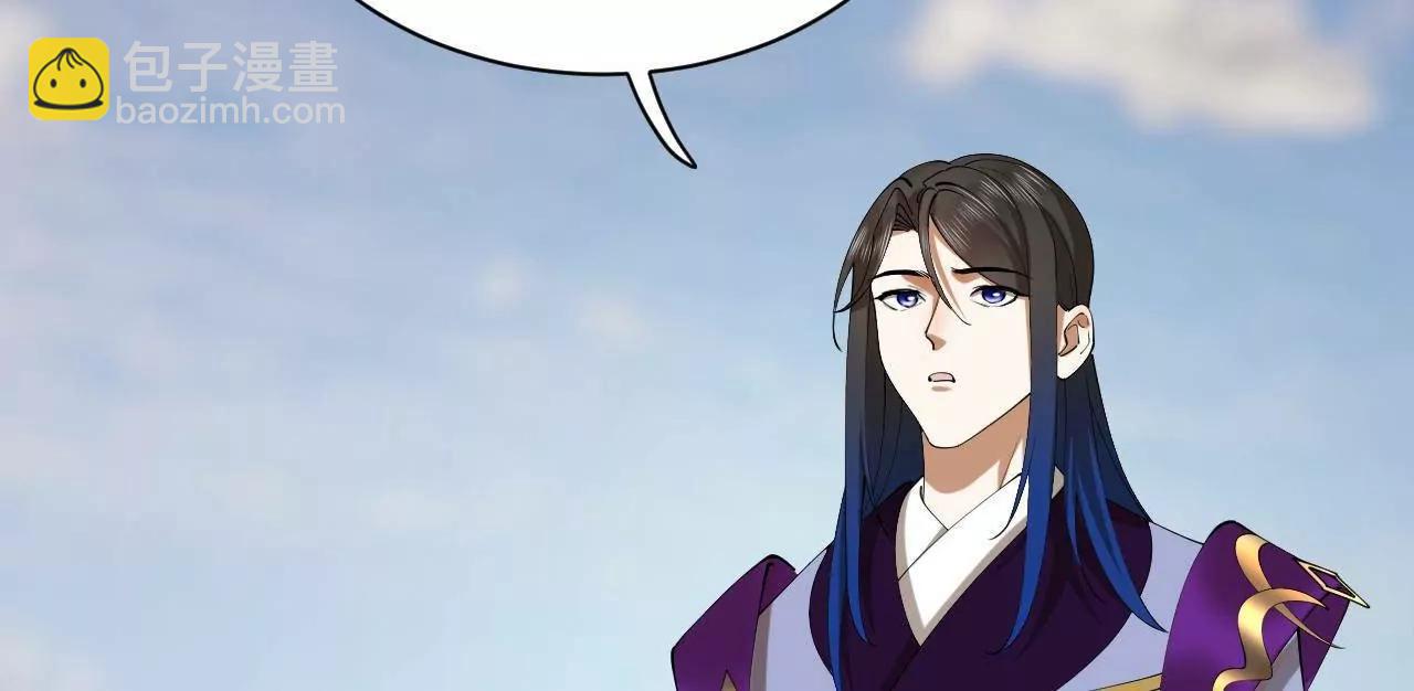 史上最強贅婿 - 295 蘇氏滅族！(2/3) - 4