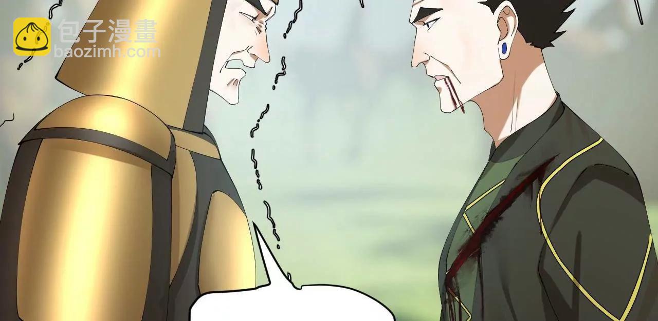 史上最強贅婿 - 295 蘇氏滅族！(1/3) - 7