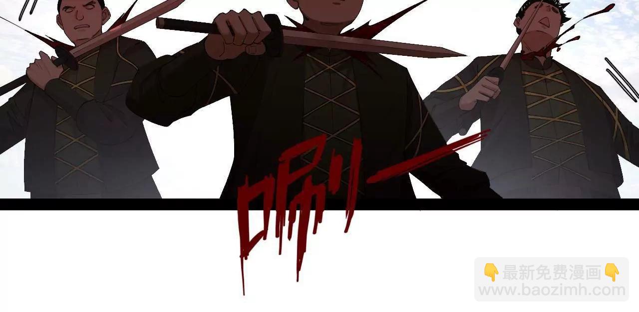 史上最強贅婿 - 295 蘇氏滅族！(2/3) - 4