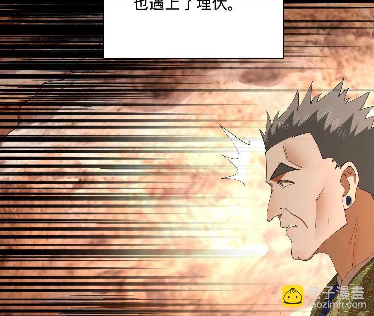 史上最強贅婿 - 295 蘇氏滅族！(2/3) - 1