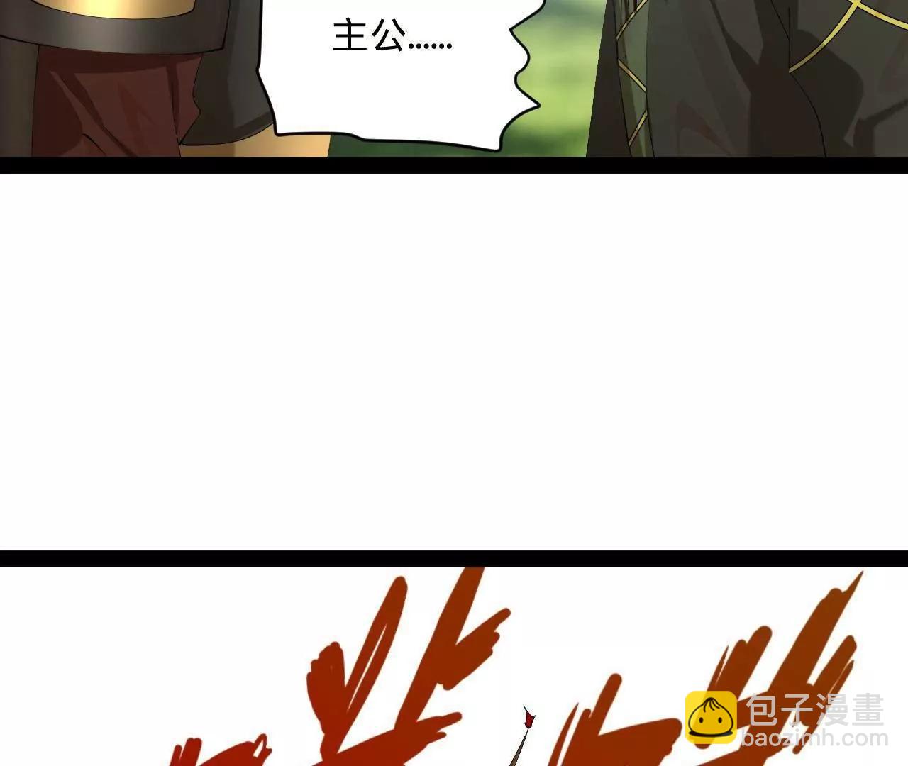 史上最強贅婿 - 295 蘇氏滅族！(1/3) - 8