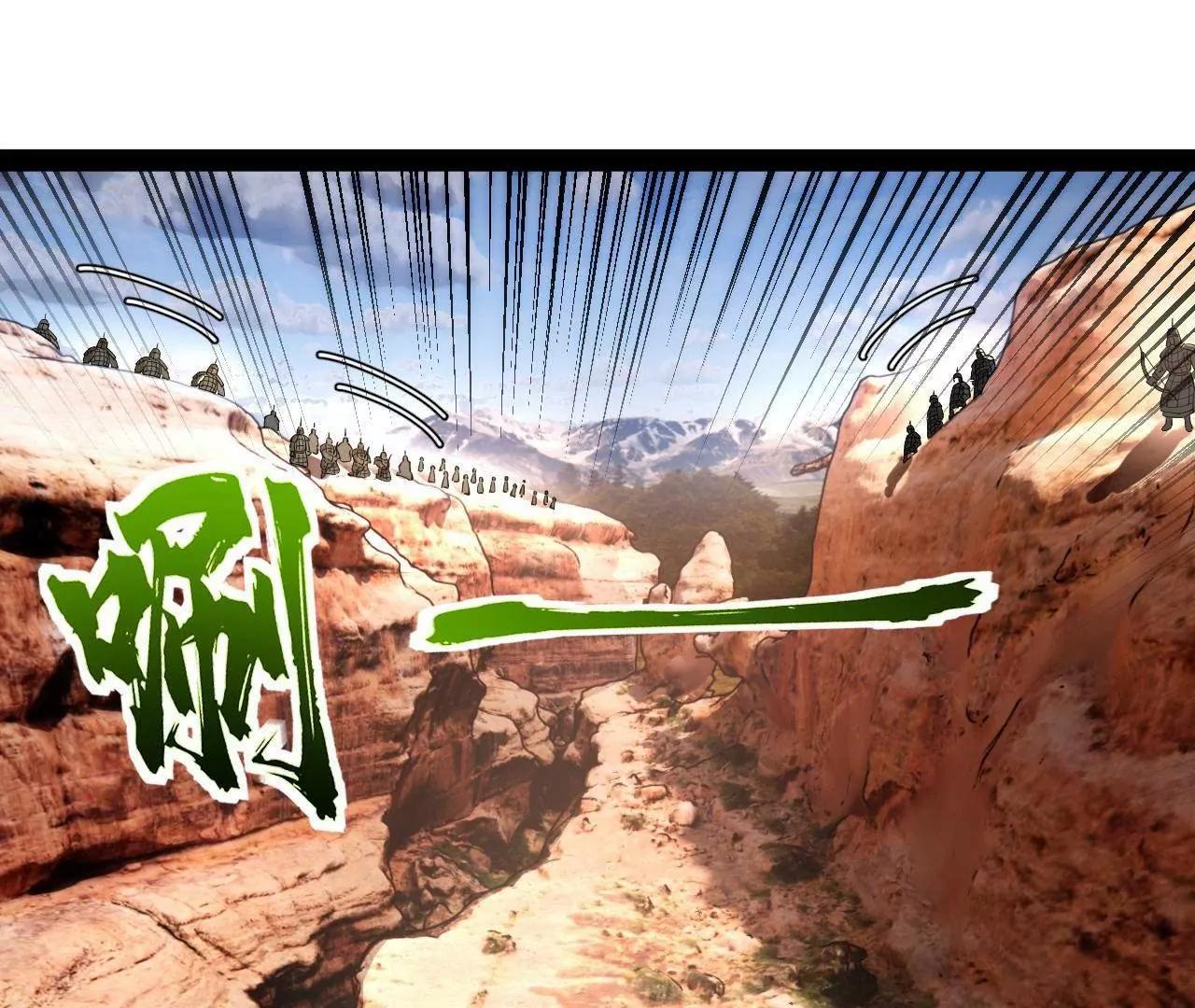 史上最強贅婿 - 295 蘇氏滅族！(2/3) - 3