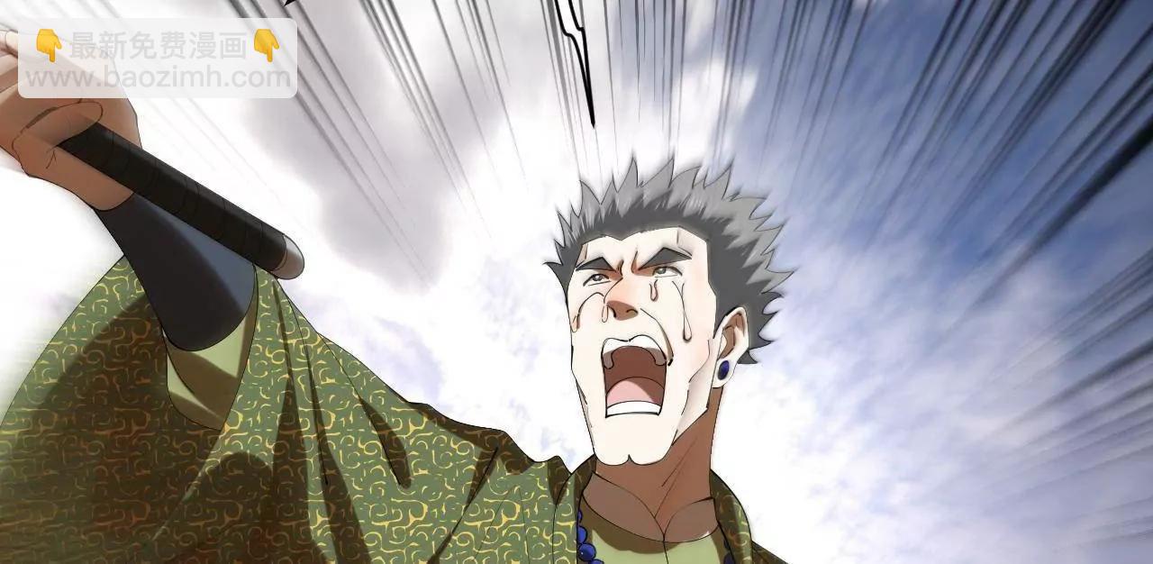 史上最強贅婿 - 295 蘇氏滅族！(2/3) - 6