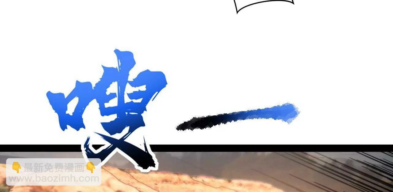 史上最強贅婿 - 295 蘇氏滅族！(2/3) - 8