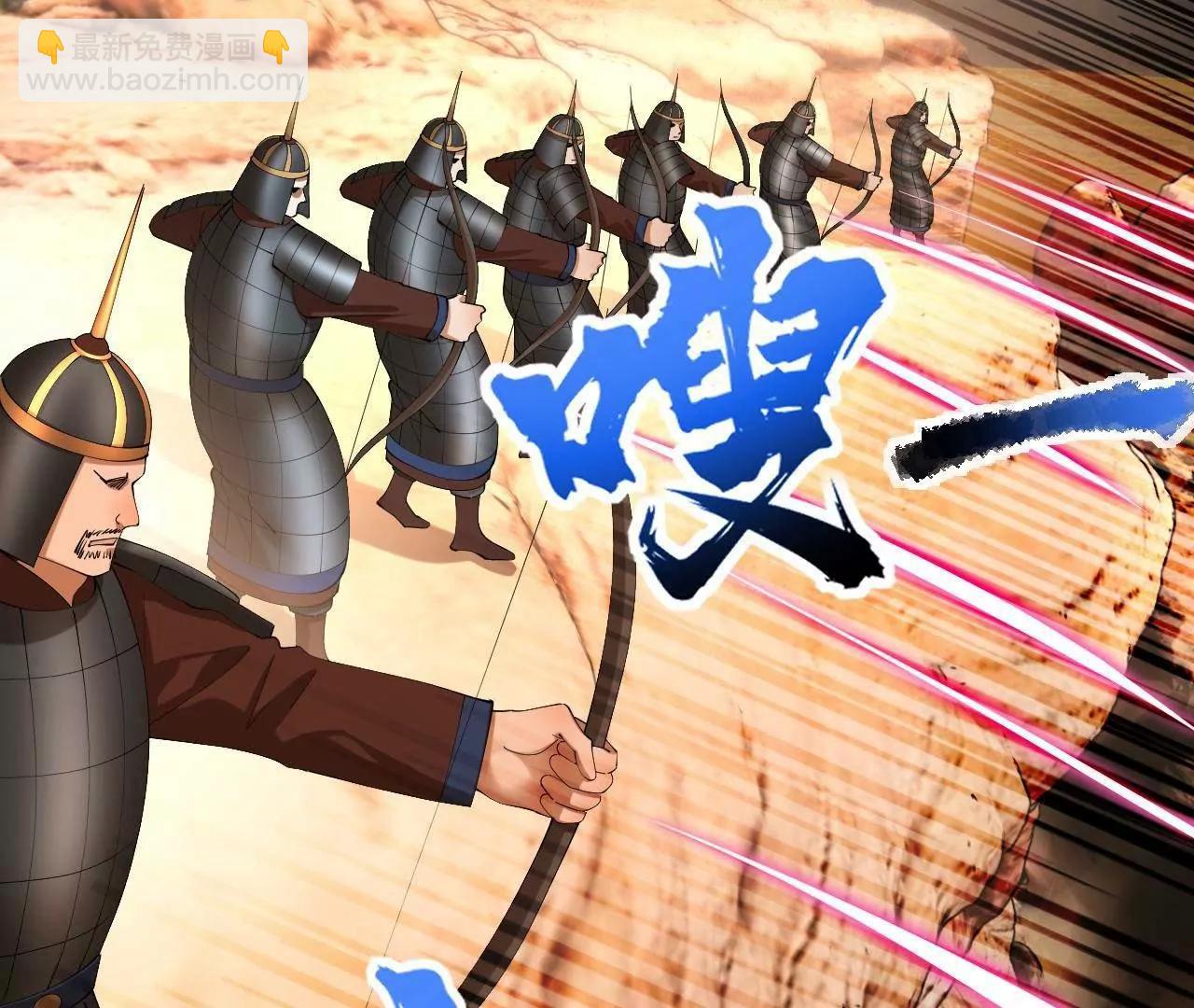 史上最強贅婿 - 295 蘇氏滅族！(2/3) - 1