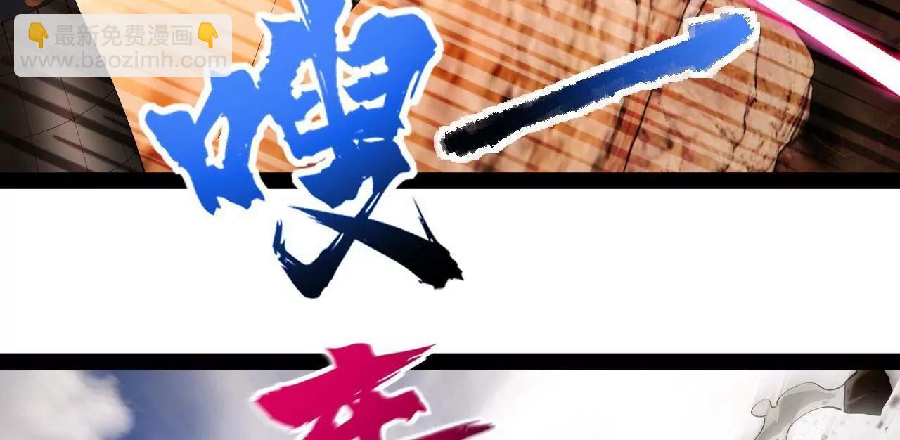 史上最強贅婿 - 295 蘇氏滅族！(2/3) - 2