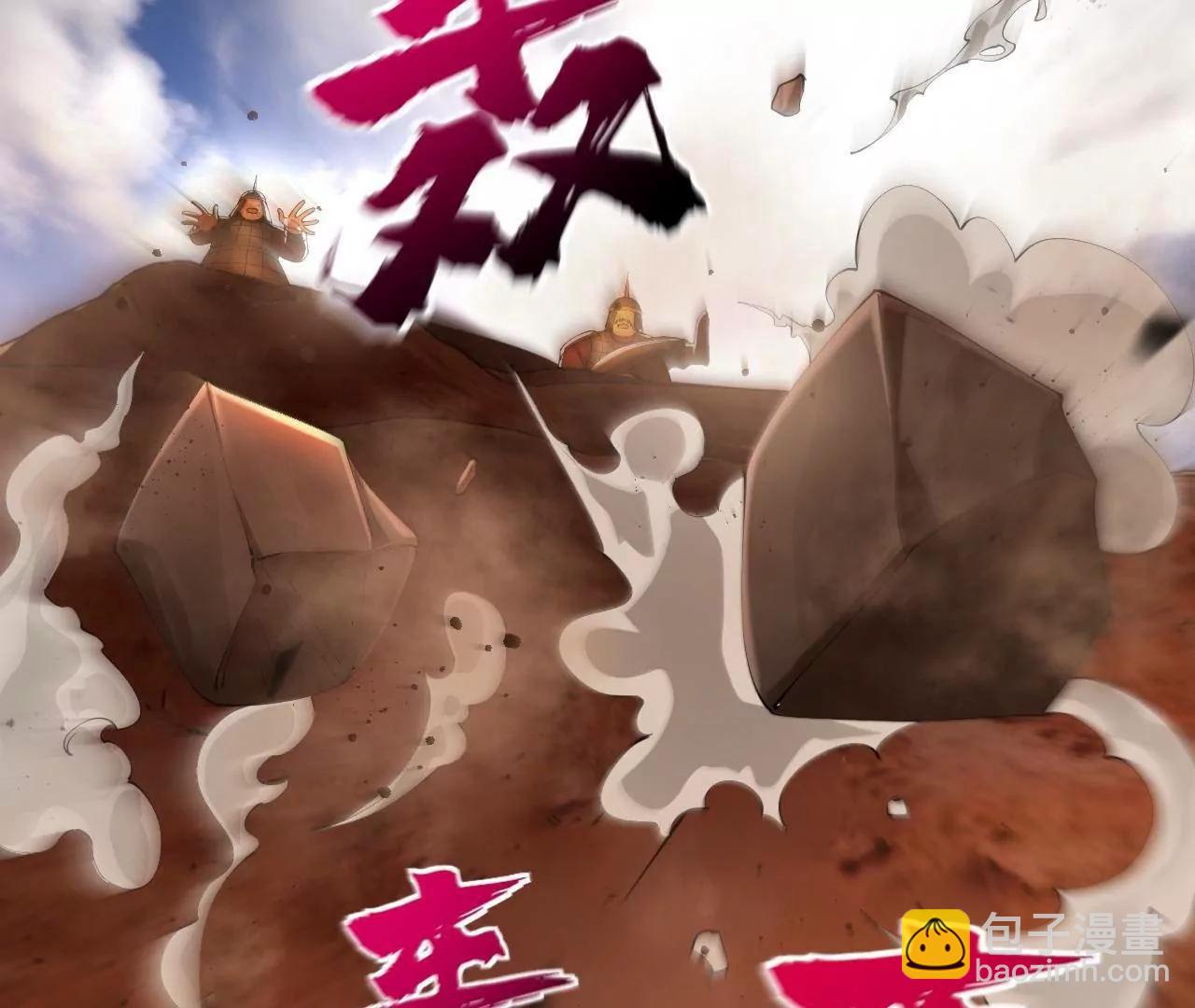 史上最強贅婿 - 295 蘇氏滅族！(2/3) - 3