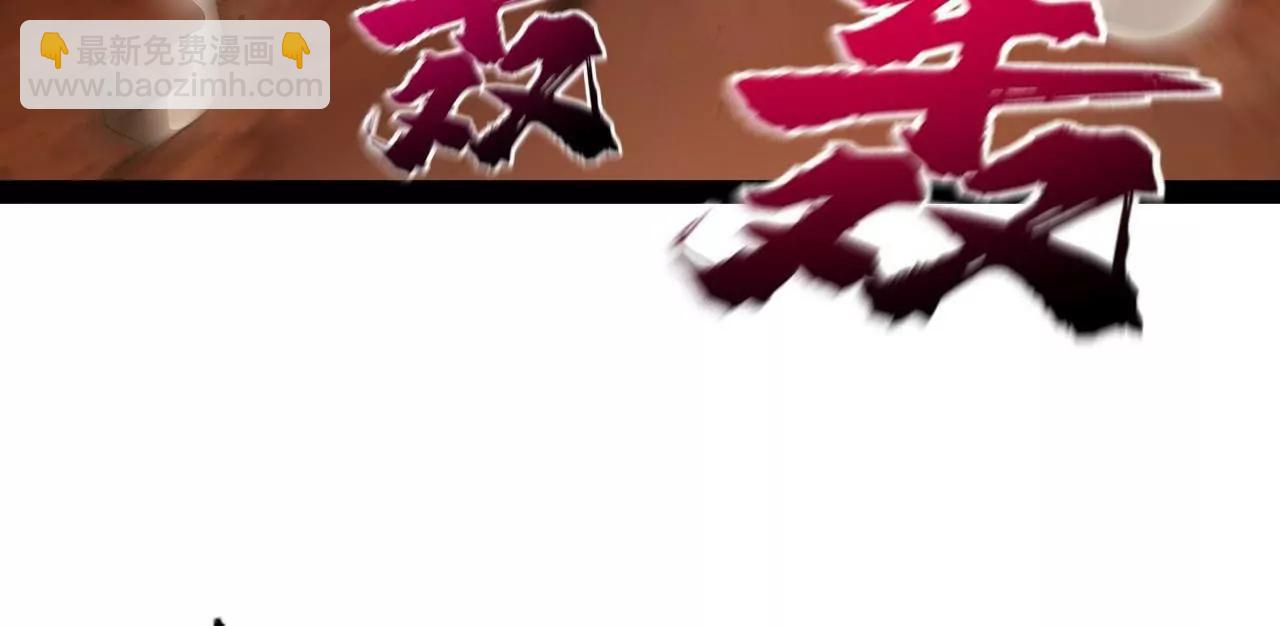 史上最強贅婿 - 295 蘇氏滅族！(2/3) - 4