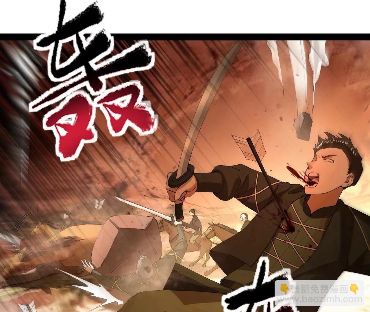 史上最強贅婿 - 295 蘇氏滅族！(2/3) - 5