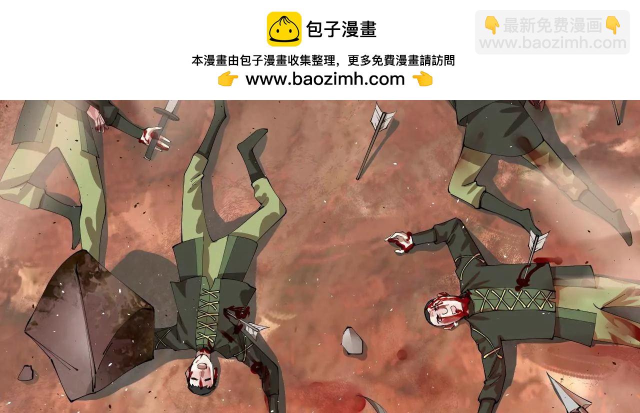 史上最強贅婿 - 295 蘇氏滅族！(2/3) - 2