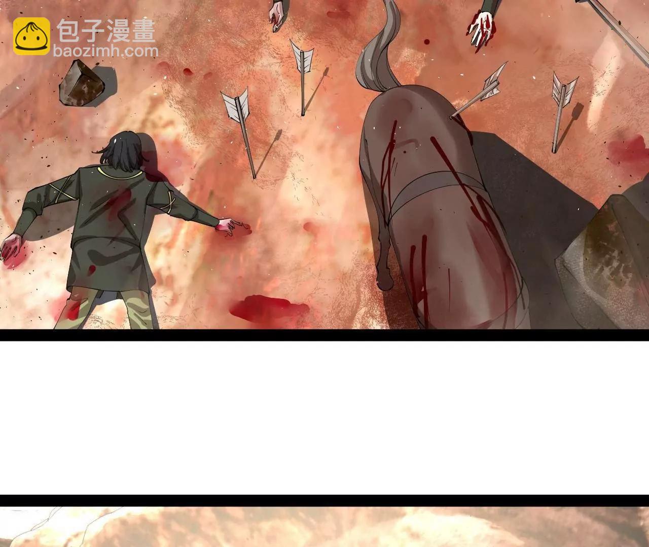 史上最強贅婿 - 295 蘇氏滅族！(2/3) - 3