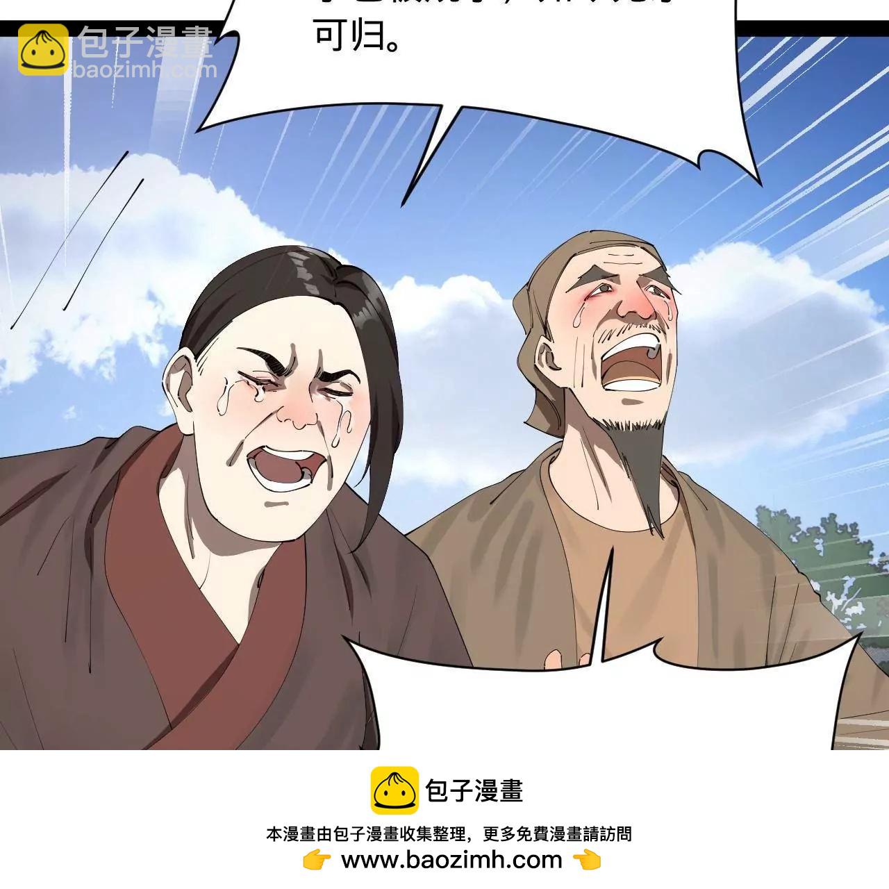 史上最強贅婿 - 297 栽贓嫁禍(2/3) - 6